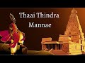 THAAI THINDRA MANNE SONG