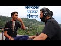 How to practice Akaar in very fast speed | Siddhant Pruthi