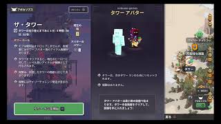 PS4.5版【MinecraftDungens/マイクラダンジョン】パワー上げ大変過ぎるけど楽しいなこれww
