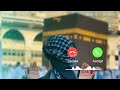 Beautiful Islamic ringtone naat ringtone Qawwali ringtone Arabic ringtone#islamic #ringtone #viral