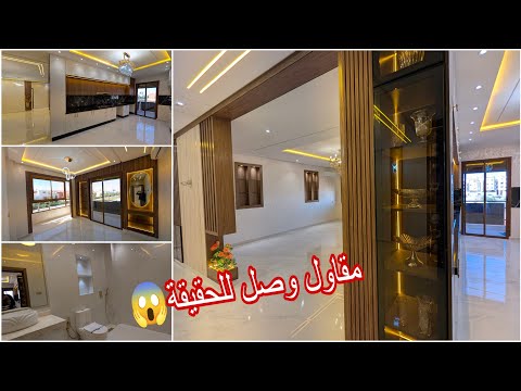 مقاول من عالم ٱخر😱صمم شقة كالسحر🤯😳أتحداك غادير لايك 👍بلا خاطرك🤗ورد عليا🧐