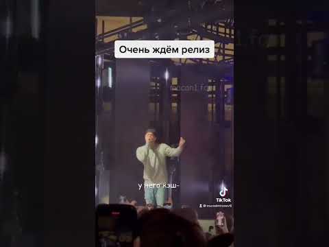 1macan не умеешь не люби ❤️❤️❤️