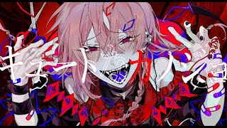 - 【Geno】キュートなカノジョ【歌ってみた】