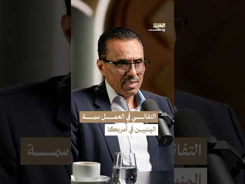 Yemeni Windows Media