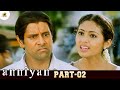 എല്ലാരേം Punish ചെയ്തേ മതിയാകു ANNIYAN Movie Scenes Chiyaa