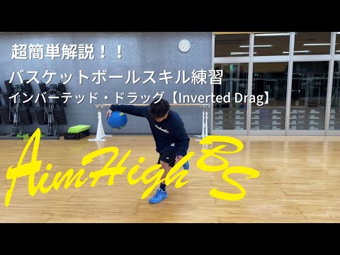 インバーについて詳しく解説