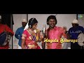 Yenna Machan Ada Sevatha Machan