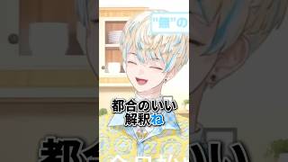 緋八マナの歌い声にはリラックス効果がある説　#緋八マナ #にじさんじ切り抜き