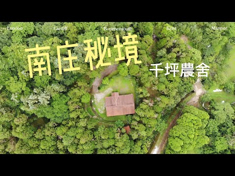 Nanzhuo Região Inexplorada Floresta Qianping Linda Casa de Fazenda