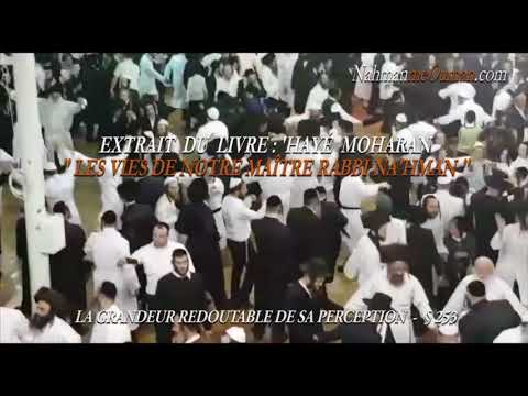 60 secondes pour te renforcer - ''Sa perception... #253" - 'HAYÉ MOHARAN de RABBI NA'HMAN DE BRESLEV