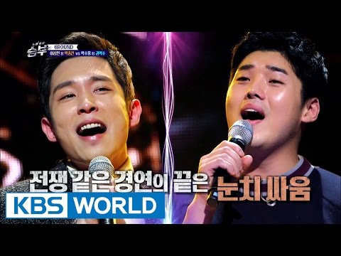 Singing Battle | 노래 싸움 승부 - Ep.7 [ENG/2016.12.14]
