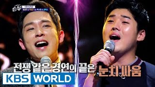 Singing Battle | 노래 싸움 승부 - Ep.7 [ENG/2016.12.14]