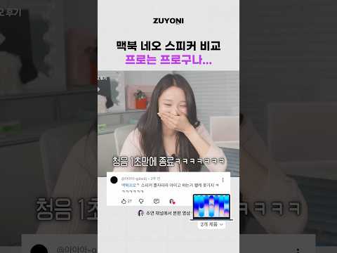 네오야 이건 진짜 내가 미안하다.;;