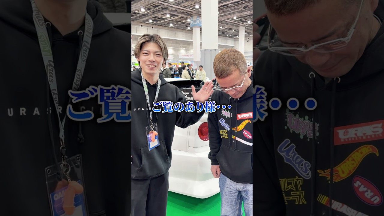 のむけんと圭ちゃんが最近の新商品を紹介します😗#uras #drift #r34