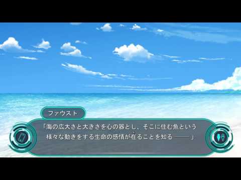 Kadenz Fermata//Akkord:Fortissimo (PC) - Seventh Code - Part 20