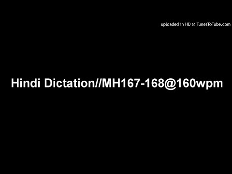 Hindi Dictation//MH167-168@160wpm