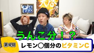 【東海オンエア】あちきの好きなシーン集96アル【切り抜き】