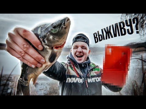 Выживу? НАБОР ДЛЯ ВЫЖИВАНИЯ! Поймал ОГРОМНУЮ РЫБУ **Я НЕ ПОВЕРИЛ**