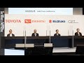 Suzuki Daihatsu And Toyota Joint Press Conference Commercial Japan Partnership CJP