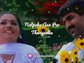 Thola Thola Song Whatsapp Status Pandavar Boomi Tamil Lyrics Vijay Kesava Creations