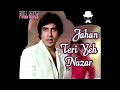 JAHAN TERI YEH NAZAR DOWNLOAD