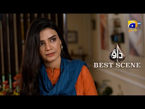Dao Episode 46 | 𝐁𝐞𝐬𝐭 𝐒𝐜𝐞𝐧𝐞 𝟎𝟏 | Atiqa Odho - Haroon Shahid - Kiran Haq | HAR PAL GEO