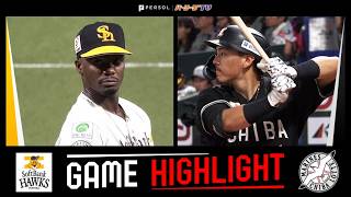 2026年8月11日 福岡ソフトバンク対千葉ロッテ 試合ハイライト