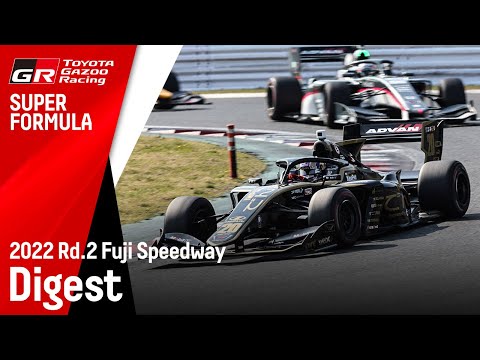 スーパーフォーミュラ第2戦（富士スピードウェイ）TGRレースハイライト動画