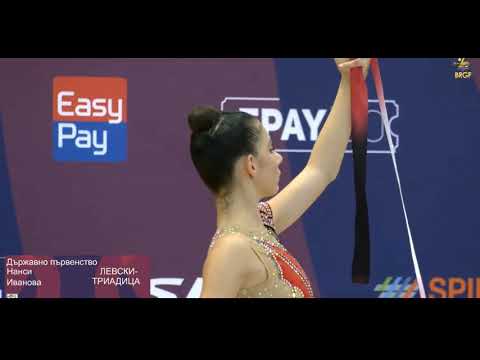 Nancy Ivanova Ribbon   Levski Triadica