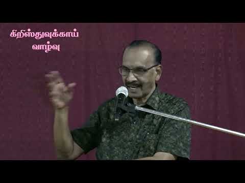 Life For Christ (Tamil) கிறிஸ்துவுக்காய் வாழ்வு by R. Stanley