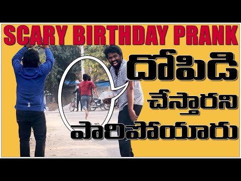 Scary Birthday Cake Funny Prank |  Latest Telugu Pranks | FunPataka Video