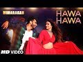 "Hawa Hawa" (Video Song) | Mubarakan | Anil Kapoor, Arjun Kapoor, Ileana D’Cruz, Athiya Shetty