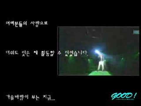Hyesung-mirror performance and bonus