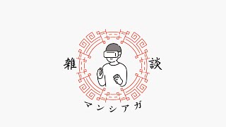 視聴者参加型って何するもの？【原神】