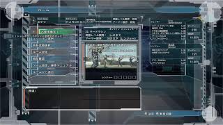 地球防衛軍6