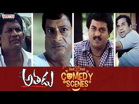 Athadu (2020) Telugu Movie Back To Back Comedy Scenes || Mahesh Babu, Trisha, Brahmanandam, Sunil