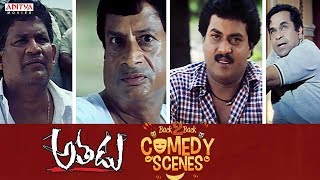 Athadu (2020) Telugu Movie Back To Back Comedy Sce