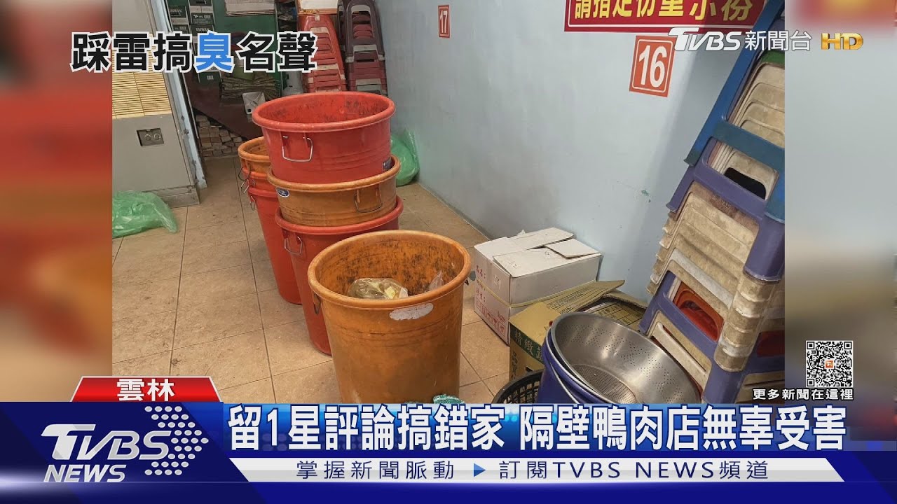 北港快炒店遭控食材全餿 衛生局上門稽查