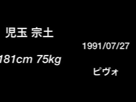 AM FERENTINO NO.9 SHUTO KODAMA