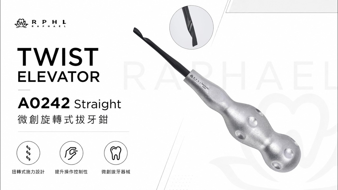A0242 TWIST ELEVATOR 產品影片