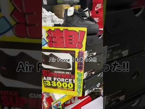 冷蔵庫に2,400万ドル:Air Force Oneのアップグレード中