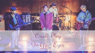 Crude Play - In Your Eyes [The Liar And His Lover OST] [polskie napisy, polish subs / PL]