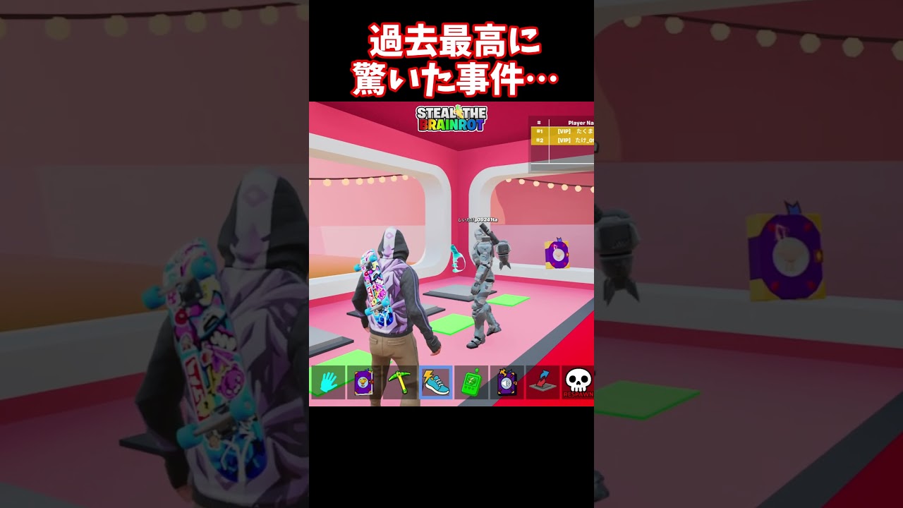 【恐怖体験】盗むマップしてて、過去一驚いた…【ブレインロット】【フォートナイト】