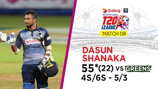 Dasun Shanaka's explosive 55 off 22 | Match 8 - Dialog-SLC Invitational T20 League 2021