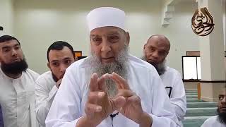 صورة الفتنة كاشفة الصفوة | للشيخ الحويني