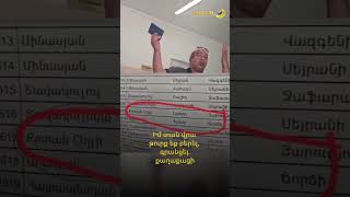 Իմ տան վրա թուրք են բերել-գրանցել. քաղաքացի