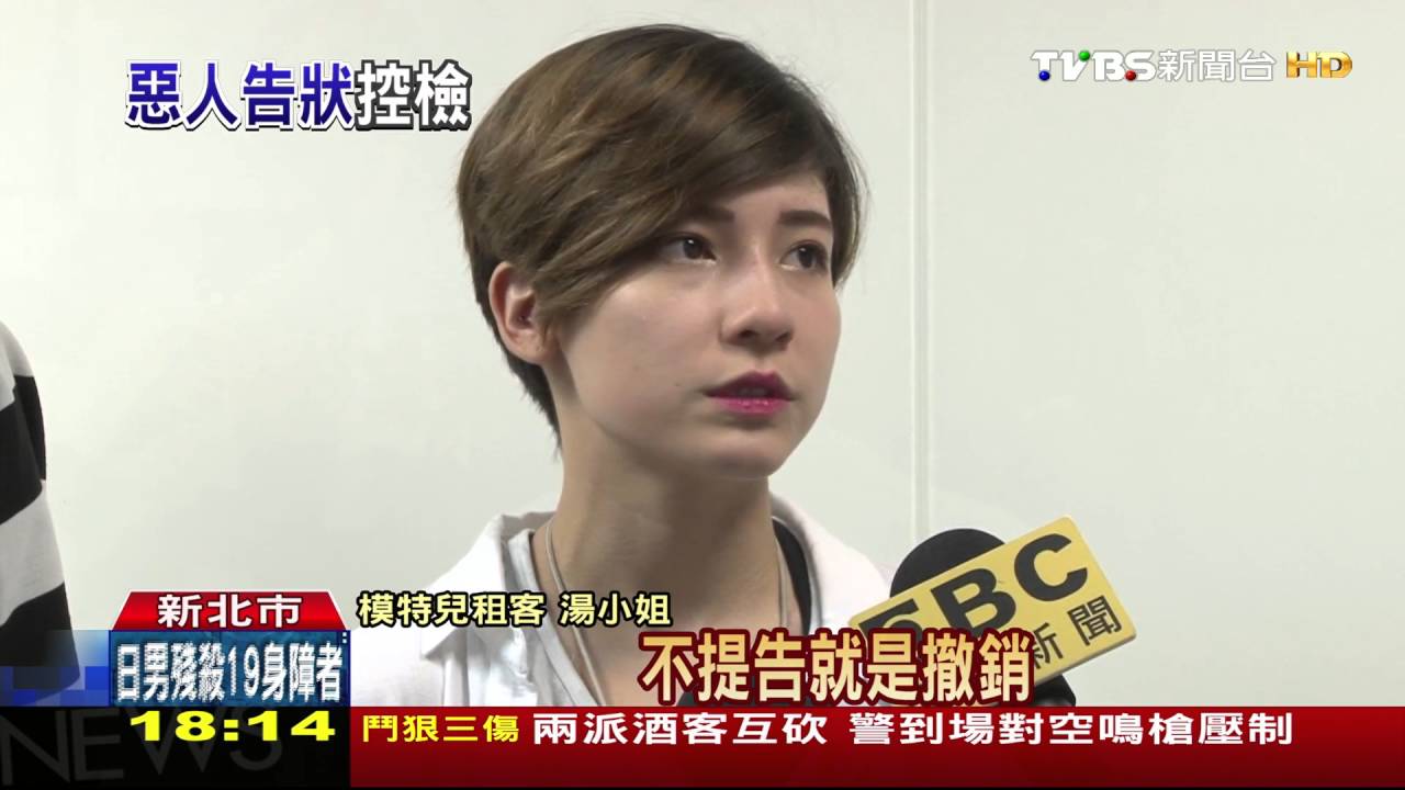 又傳冒名租屋！　張淑晶包緊緊低調出庭