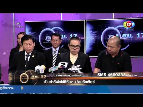 คลิกเพื่อดูคลิปวิดีโอ