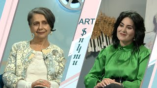 «Արտֆոկուս»-ում Մարինե Ալեսն է