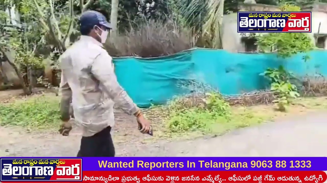 సామాన్యుడిలా ప్రభుత్వ ఆఫీసుకు వెళ్లిన జనసేన ఎమ్మేల్యే.